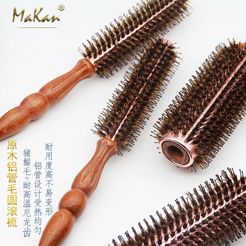 Makan铝管猪鬃毛滚梳耐热专业造型滚梳