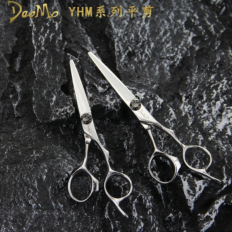 DAOMO系列YHM综合剪左手平剪