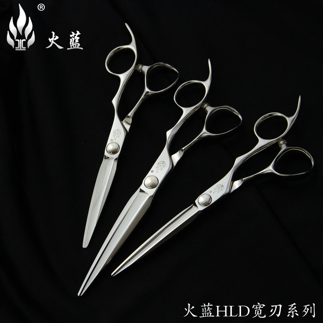 火蓝平剪HLD宽刃刀身加厚平剪综合专用剪头发剪家用理发店无痕