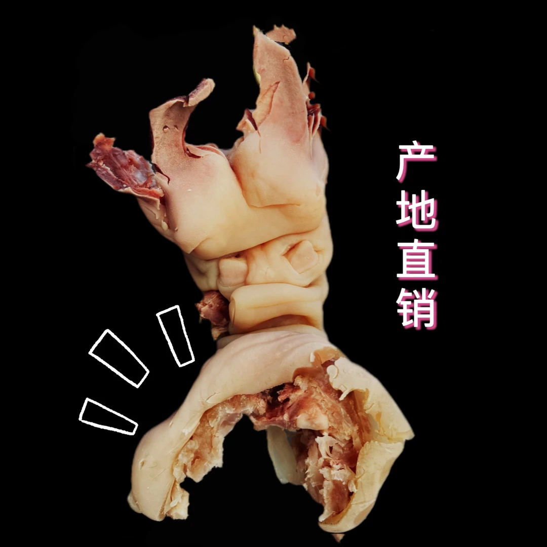 黄牛牛蹄子去大骨整只新鲜牛脚牛蹄筋送料包 包邮 连云港发货