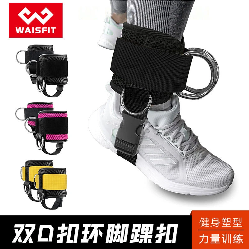 龙门架脚踝扣女健身脚环力量训练练臀练腿脚腕绑带家用阻力弹力带