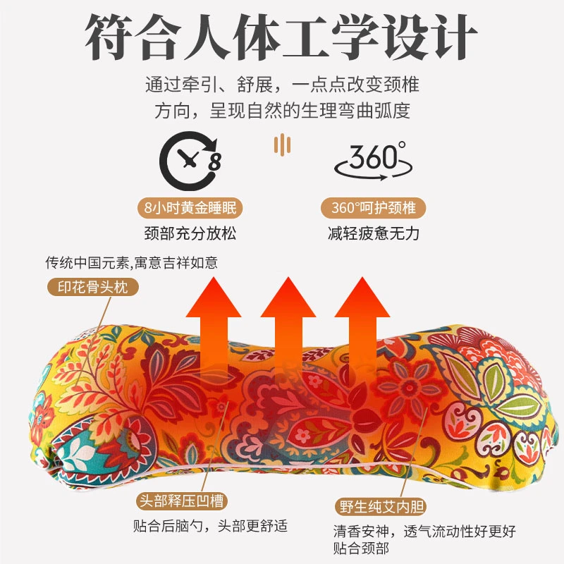 超柔护颈艾草枕·人体工学设计牵引劲椎放松神经·清香安神呵护睡眠