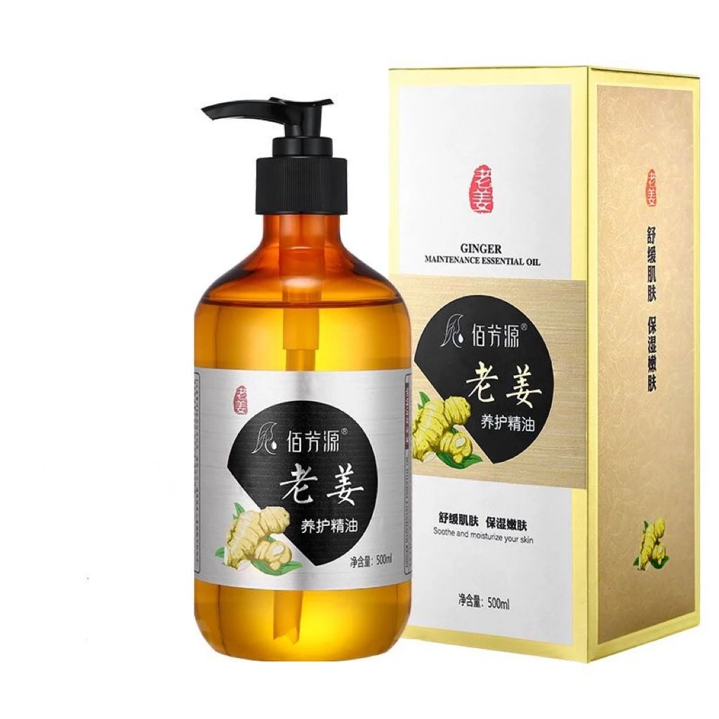 老姜发热精油生姜艾草精油按摩精油开背揉腹SPA温和刮痧佰芳源