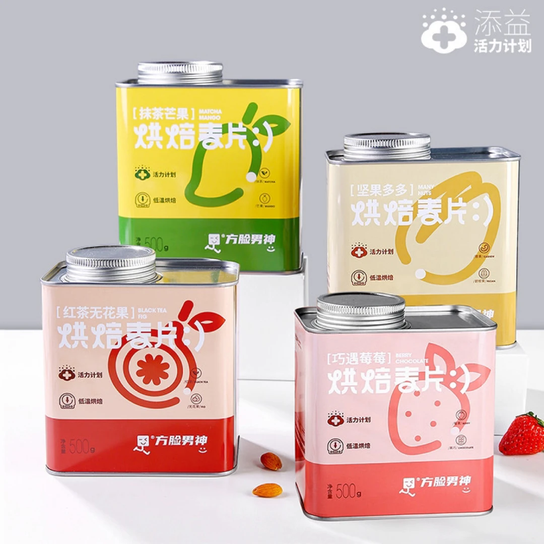 CubeMan/方脸男神 红茶无花果抹茶芒果低温烘焙燕麦片 多种坚果