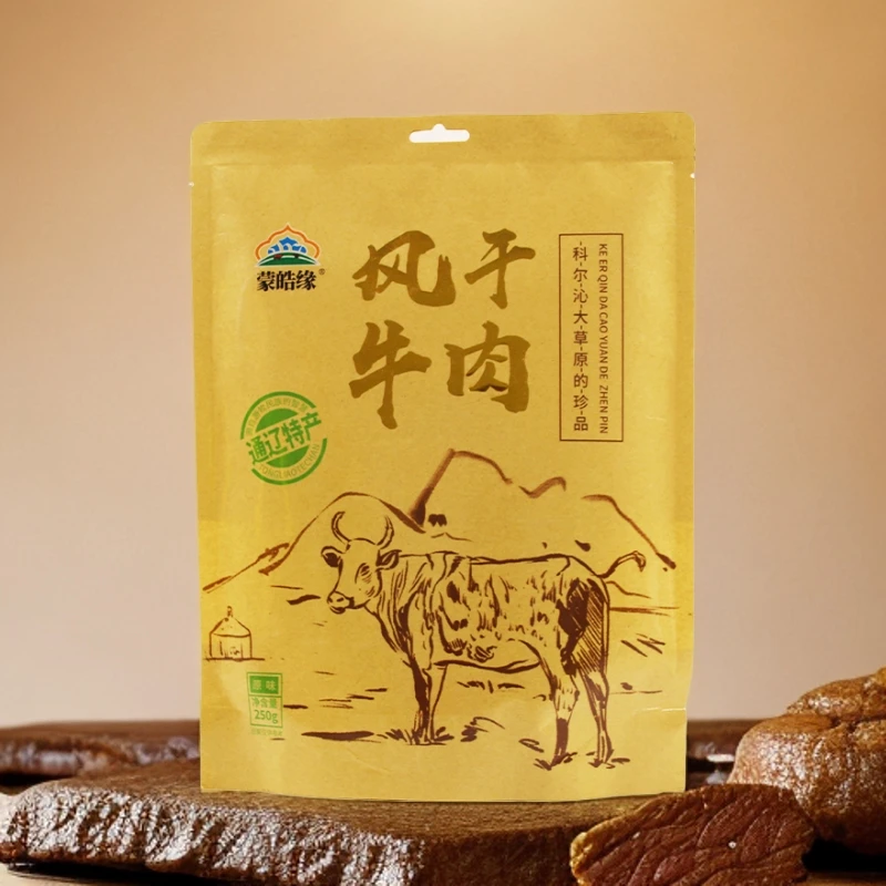 蒙皓缘内蒙草饲散养黄牛后腿肉7成干正宗牛肉干休闲零食内蒙特产