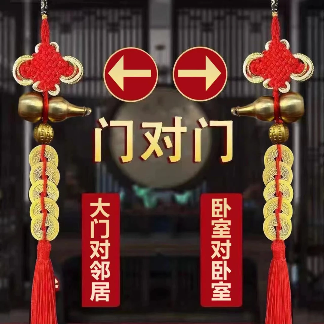 优化门对门黄铜葫芦五帝钱吉祥结卧室门厕所门挂件中国结开口葫芦