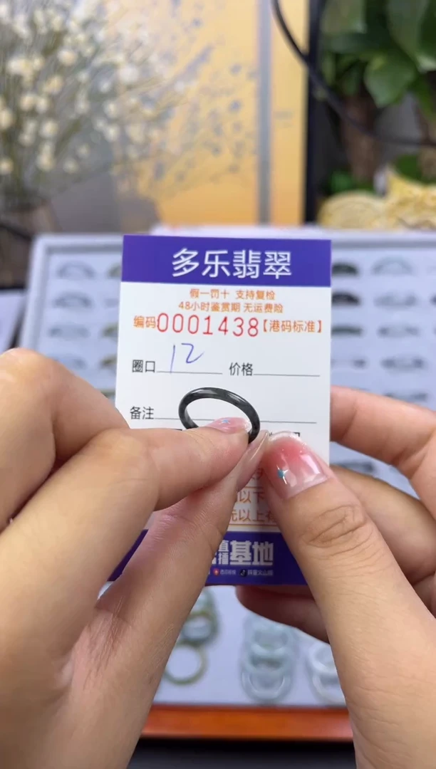 【闪购商品】翡翠戒指未镶嵌天然a货翡翠戒圈