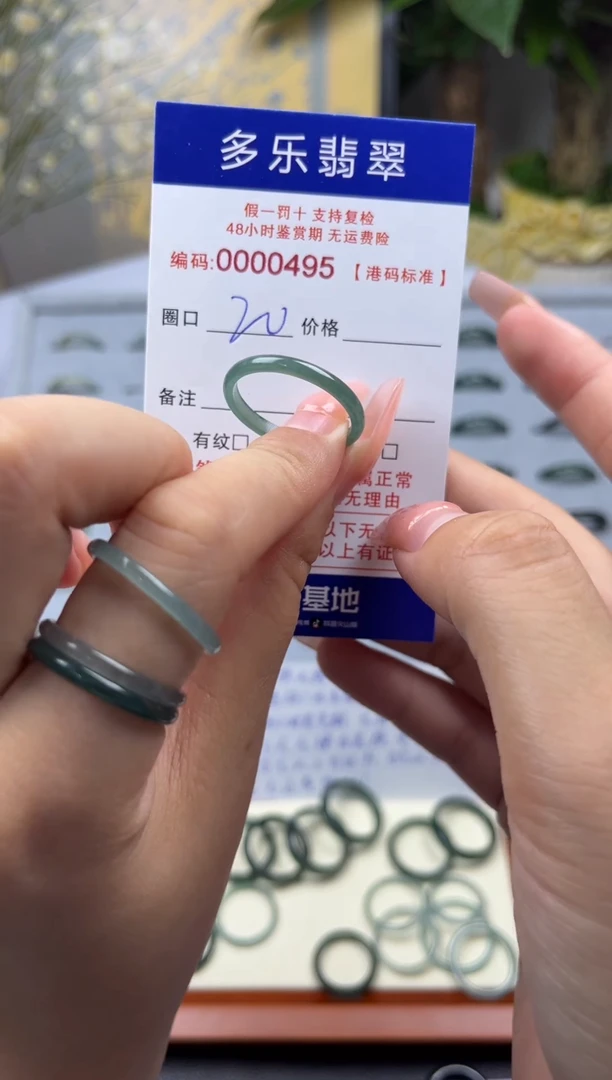 【闪购商品】翡翠戒圈未镶嵌天然a货翡翠戒圈