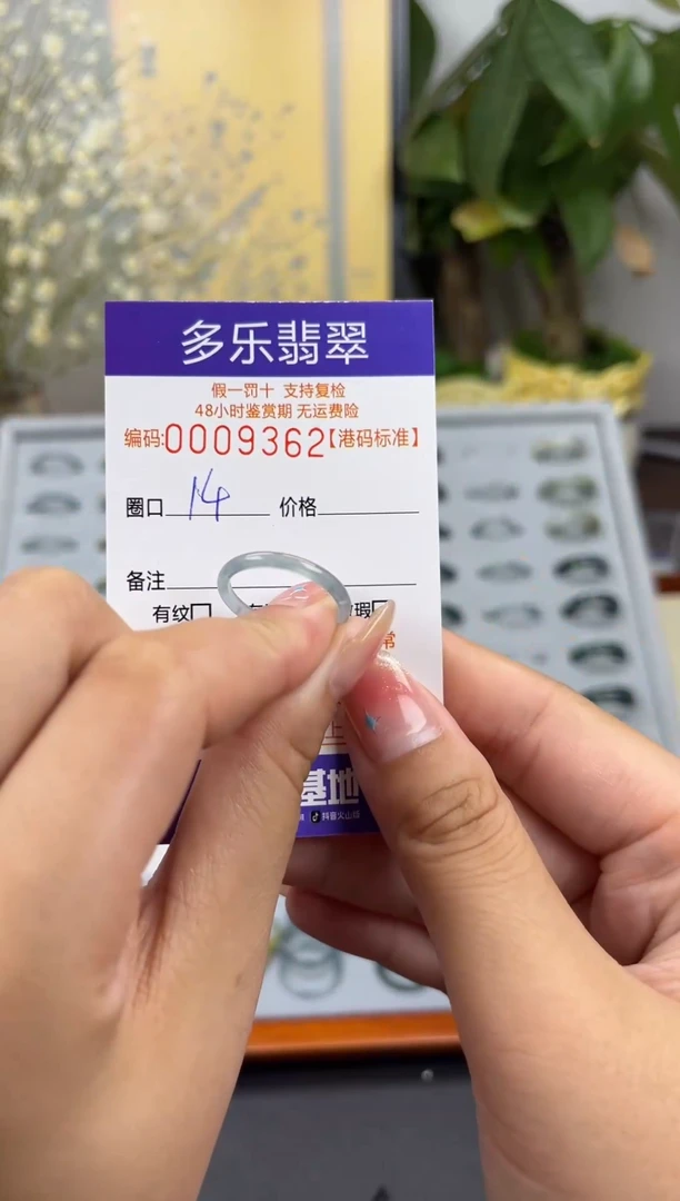 【闪购商品】翡翠戒指未镶嵌天然a货翡翠戒圈