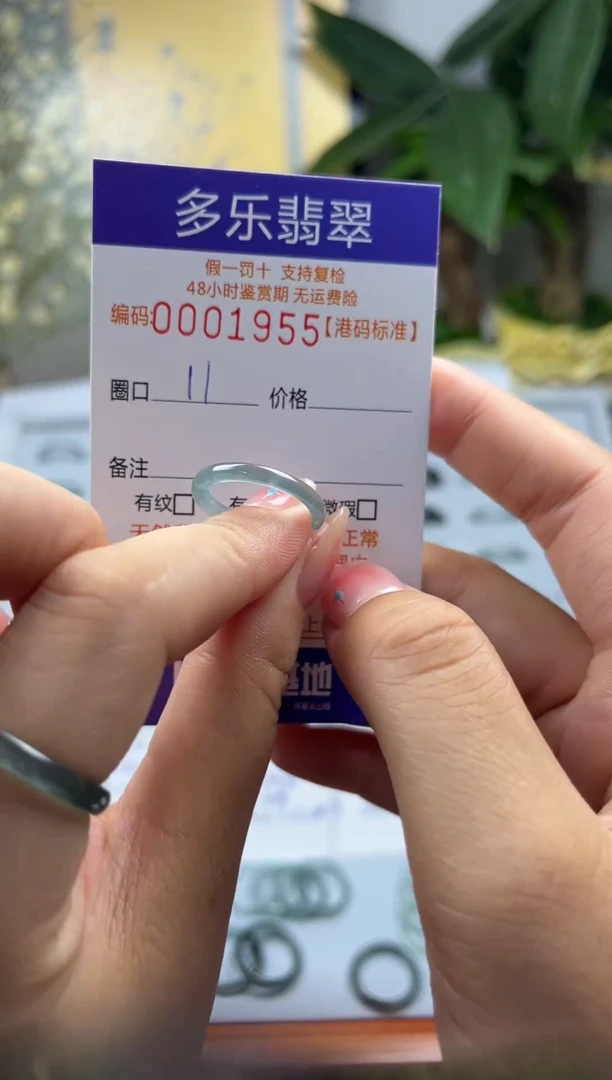 【闪购商品】翡翠戒指未镶嵌天然a货翡翠戒圈