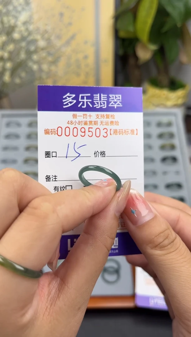 【闪购商品】翡翠戒指未镶嵌天然A货翡翠戒圈