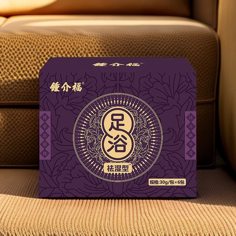 钟介福足浴包去湿型足浴粉30克*6袋/盒独立包装家用泡脚