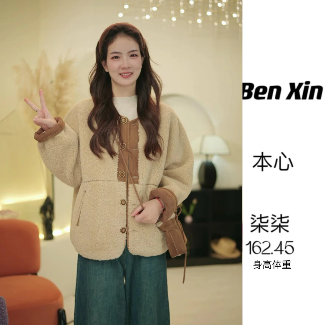 2024冬季新款韩版加厚毛绒外套8861+钱袋子