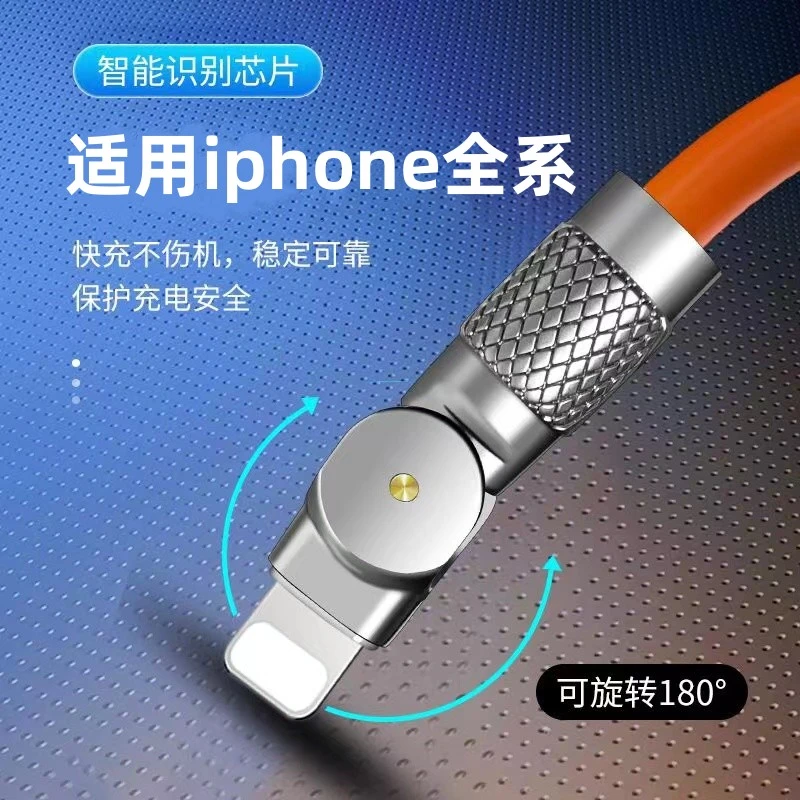 旋转弯头适用苹果14手机充电线PD30W快充iPhone13/12/11数据线