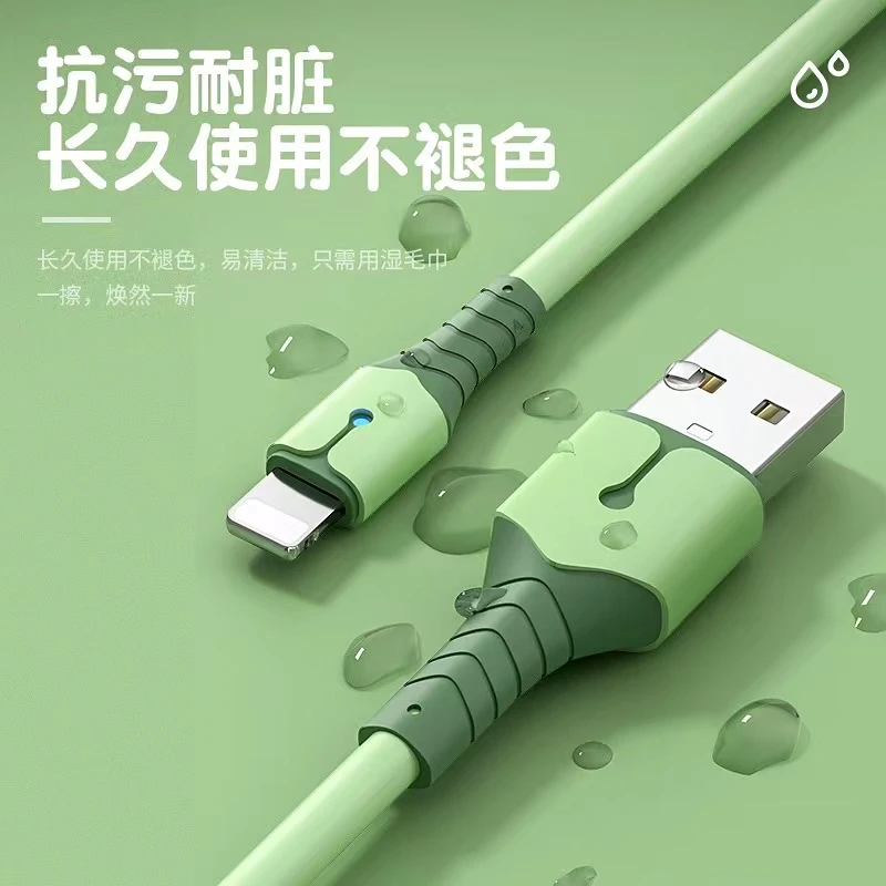 苹果数据线快充适用iPhone6s液态软胶手机充电线7/8plus11X12ipad