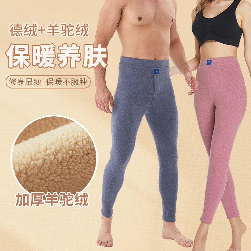 2431#冬季爆款加绒裤男女同款保暖裤加厚打底发热裤