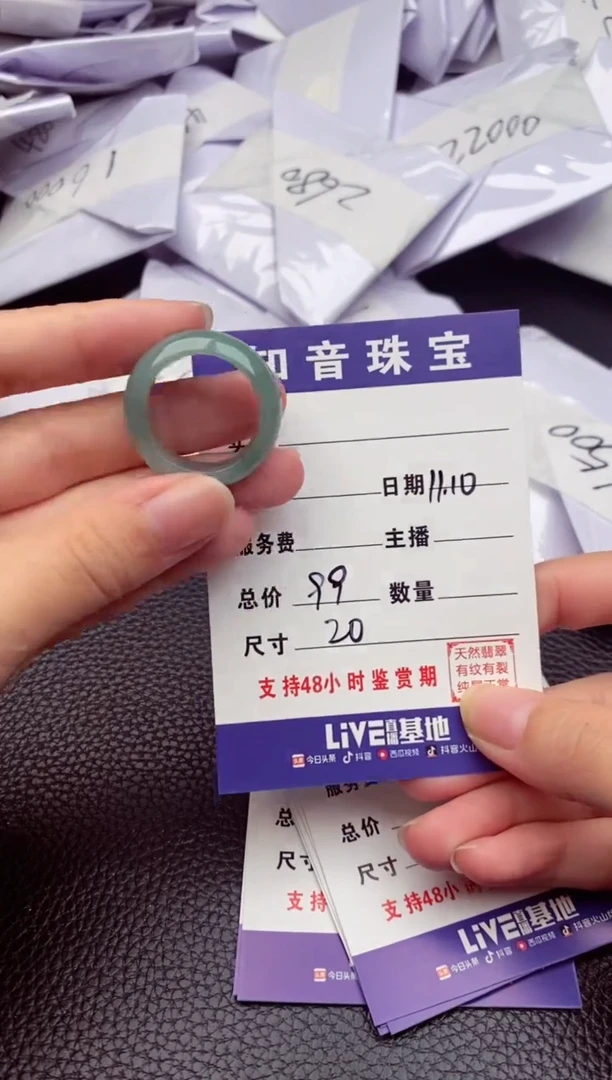 【闪购商品】翡翠颈饰未镶嵌纯天然缅甸翡翠A货