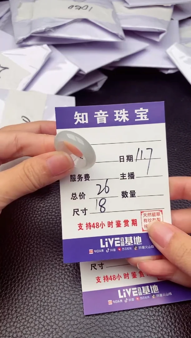 【闪购商品】翡翠颈饰未镶嵌纯天然缅甸翡翠A货