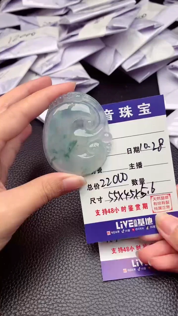 【闪购商品】翡翠颈饰未镶嵌纯天然缅甸翡翠A货