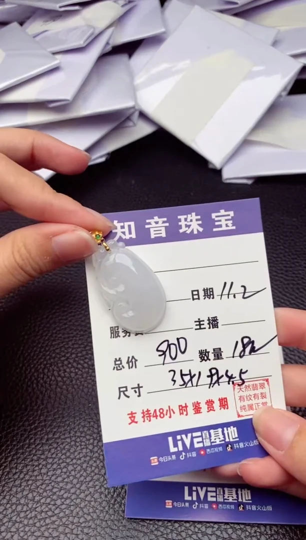 【闪购商品】翡翠颈饰18K金镶嵌纯天然缅甸翡翠A货