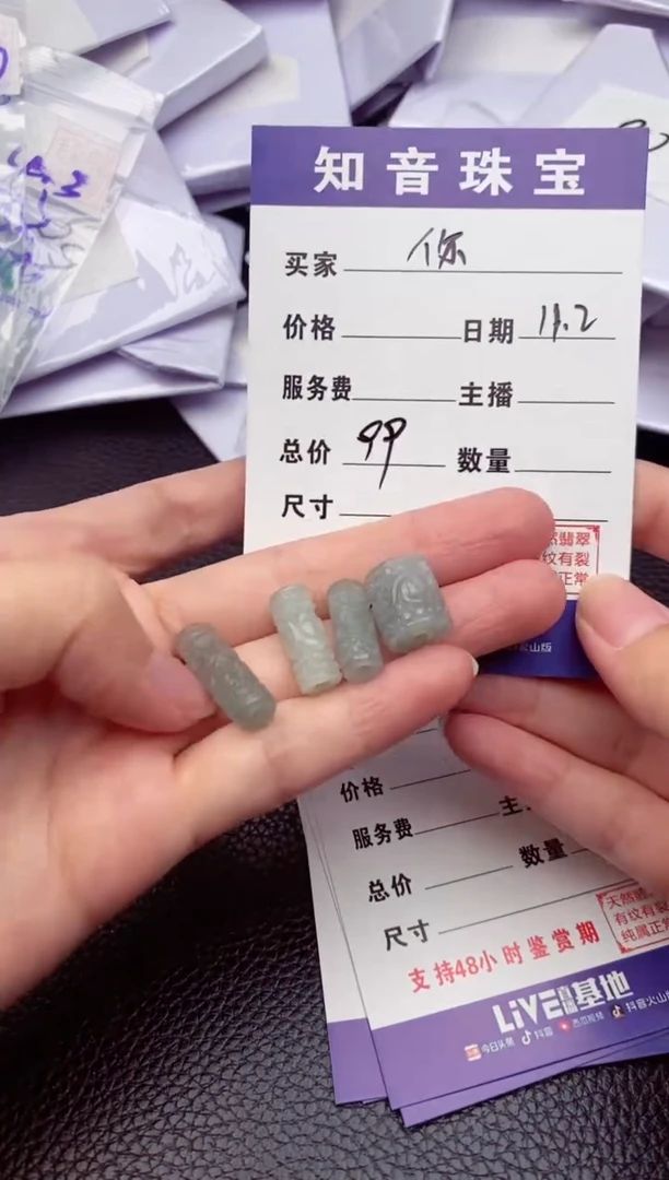 【闪购商品】翡翠颈饰未镶嵌纯天然缅甸翡翠A货