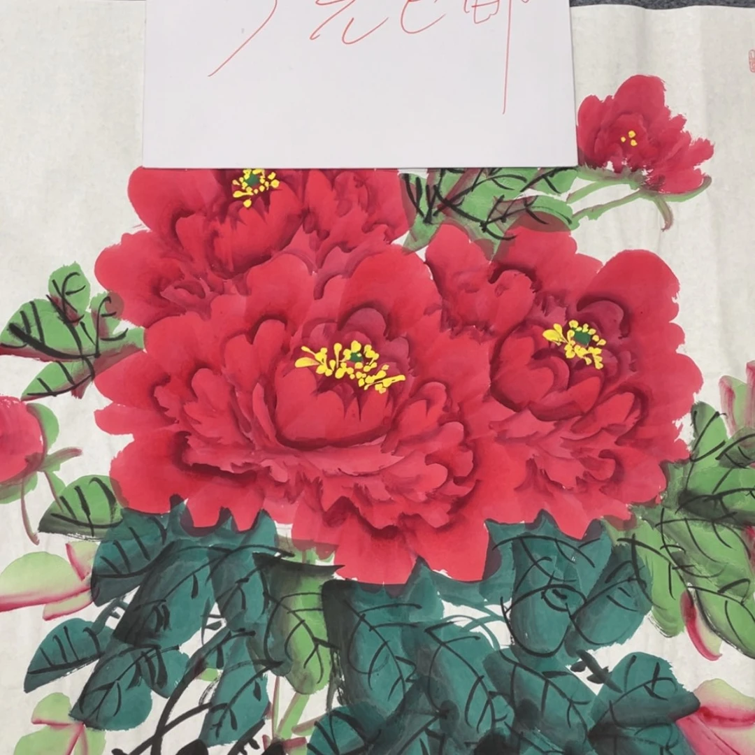 【闪购商品】书法，