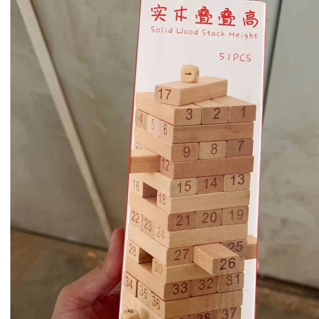 儿童木质玩具开放性叠叠高