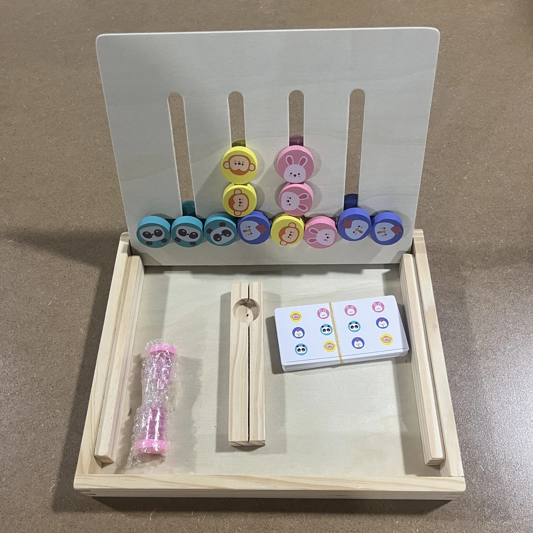 木盒升级装四色游戏多题卡新西兰松木儿童益智木制玩具