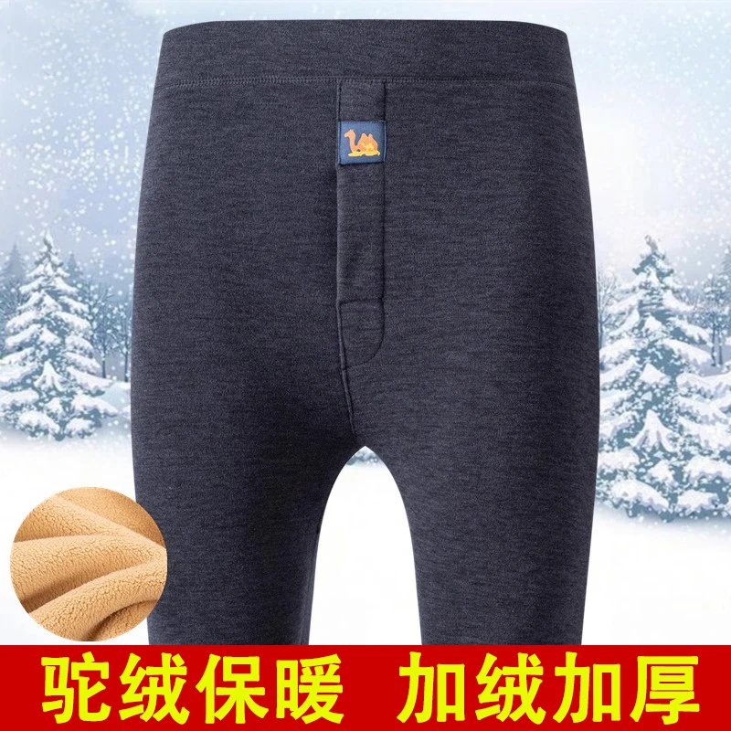 男士加大码驼绒保暖裤冬季加绒加厚高弹力抗寒一体绒发热棉裤秋裤