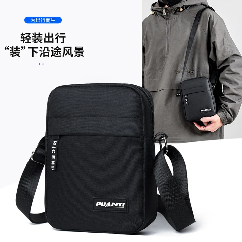 3056男士单肩包新款2024休闲百搭防水斜跨包大容量时尚胸前小背包