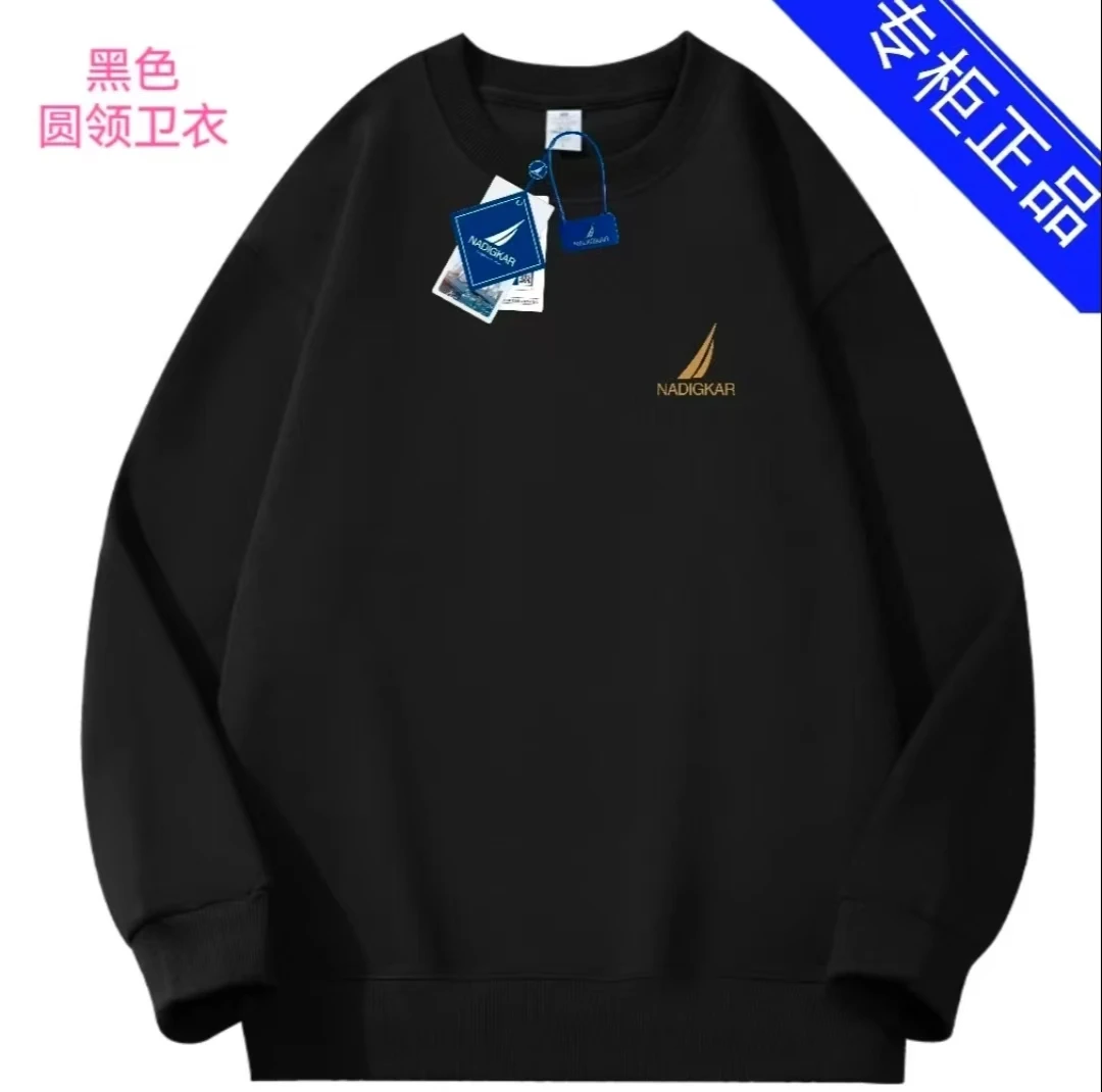 3577 春秋款圆领卫衣