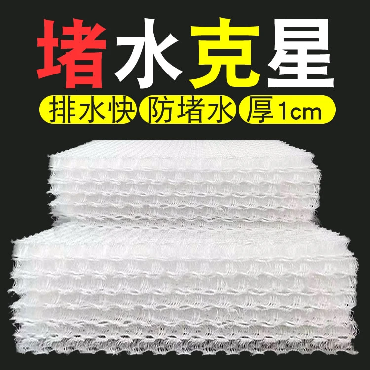 鱼缸堵水克星蜂窝过滤棉排水快疏水棉防堵水养鱼必备耐洗鱼缸滤材