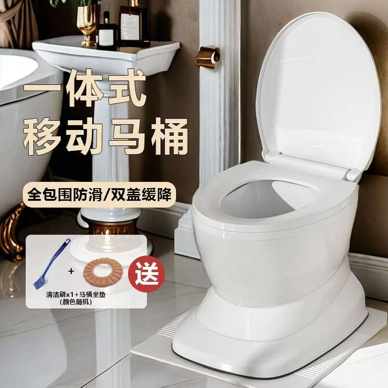 【一体式】可移动马桶老年人孕妇坐便器成人坐便椅塑料座便器防臭