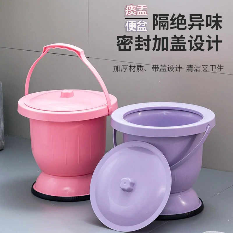 成人孕妇儿童起夜女可坐痰盂尿桶尿便盆尿罐夜壶加厚带盖手提家用