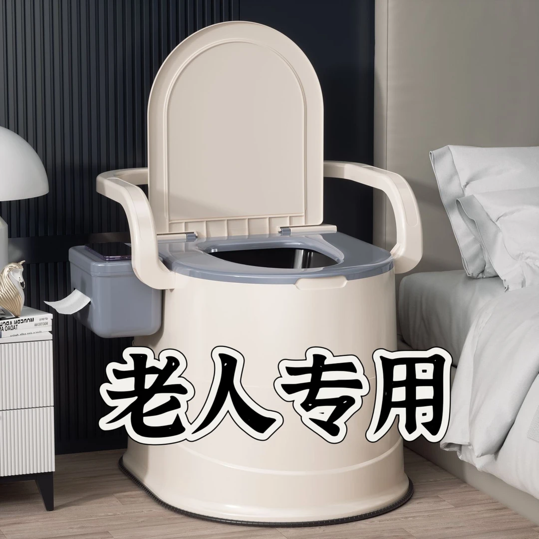 老人坐便器可移动马桶孕妇专用便盆便携式起夜座便器室内防滑尿桶