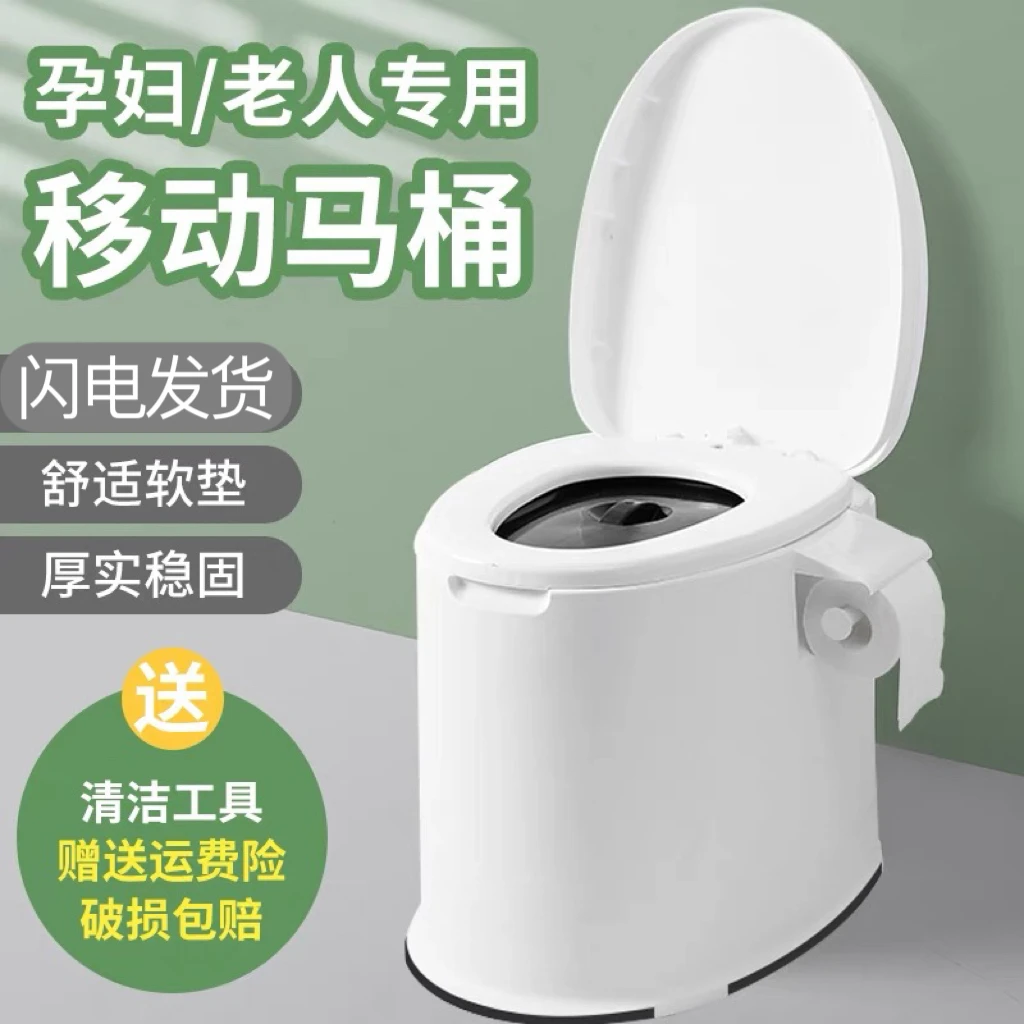 老人移动马桶孕妇坐便器便携式成人坐便椅塑料座便器室内痰盂家用