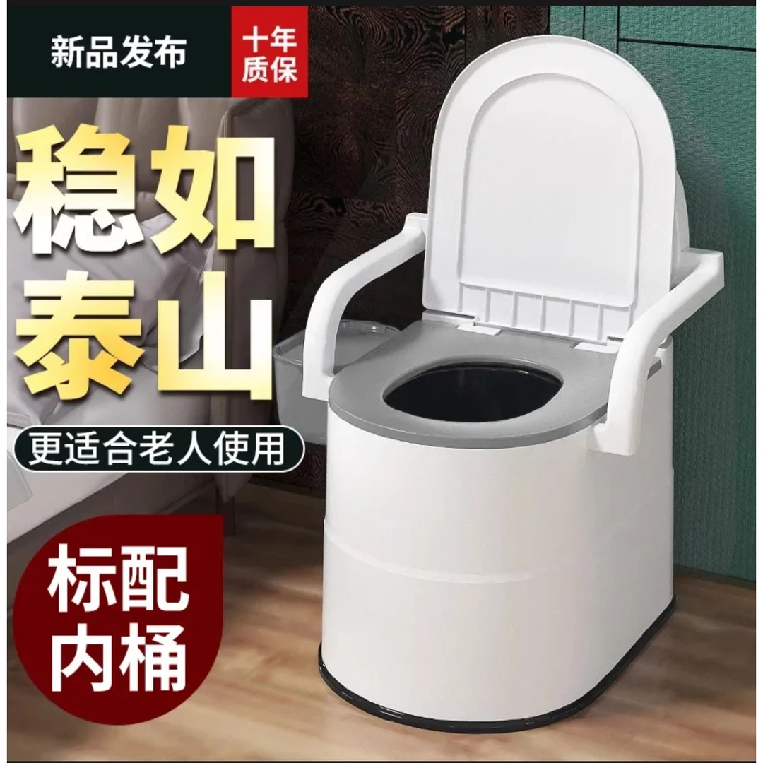 移动马桶老年人孕妇坐便器室内家用起夜坐便椅通用座便器便捷痰盂