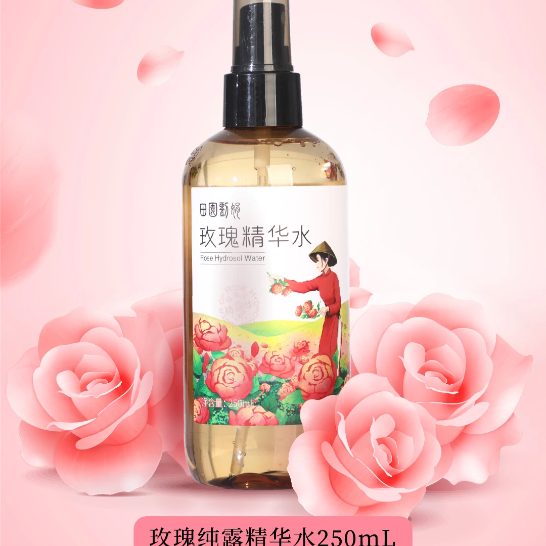【田园刘娟】大马士革玫瑰纯露精华水250ml2瓶共500ml