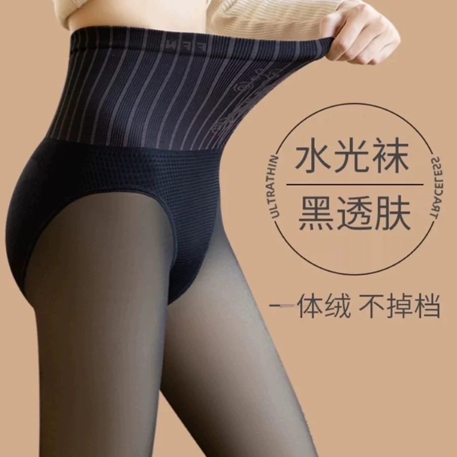 黑透肤光腿神器女秋冬裸感水光袜一体加绒黑丝假透肉打底连裤丝袜