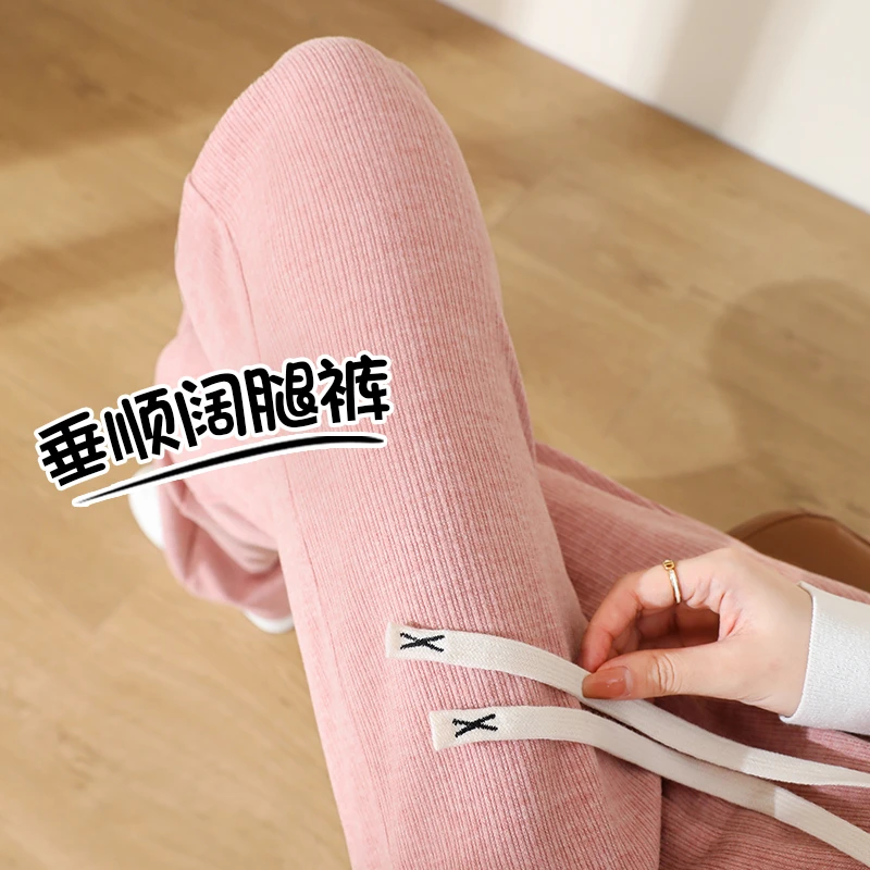 粉色阔腿裤秋冬加绒高腰垂感小个子九分裤女款爆款2023新款休闲裤