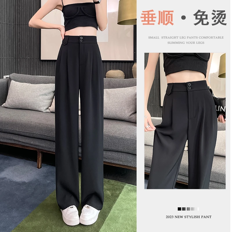 黑色西装阔腿裤女春秋季小个子新款高档高腰垂感休闲百搭直筒西裤