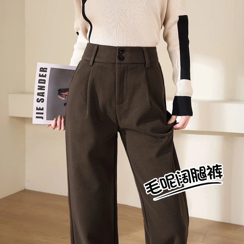 咖啡色毛呢直筒裤女秋冬2024新款高腰垂坠感时尚百搭窄版阔腿裤