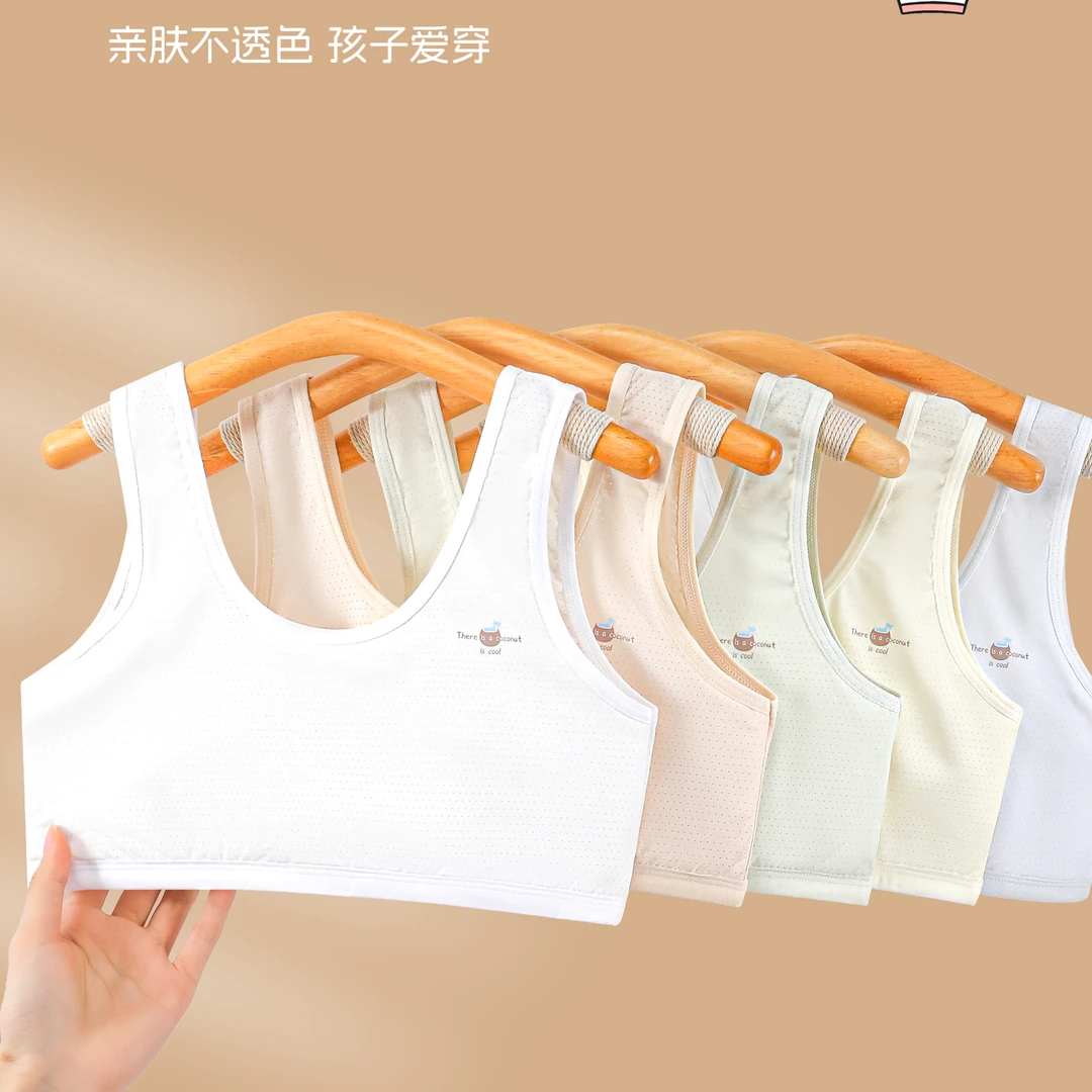 女童内衣发育期薄款冰丝无痕网眼夏季小学初中生透气卡通少女文胸