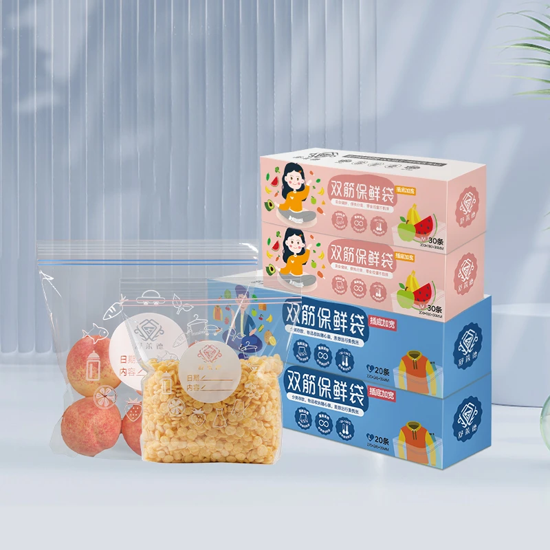 家用密实保鲜袋[M号*2盒，L号*2盒共100条]加宽加厚冷冻自封双筋袋