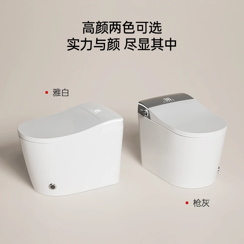 Monalisa/蒙娜丽莎新款S8【简配版】自动加热虹吸式冲水智能马桶
