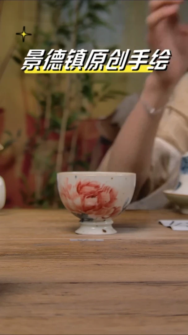 【闪购商品】景德镇柴烧杯碗多人