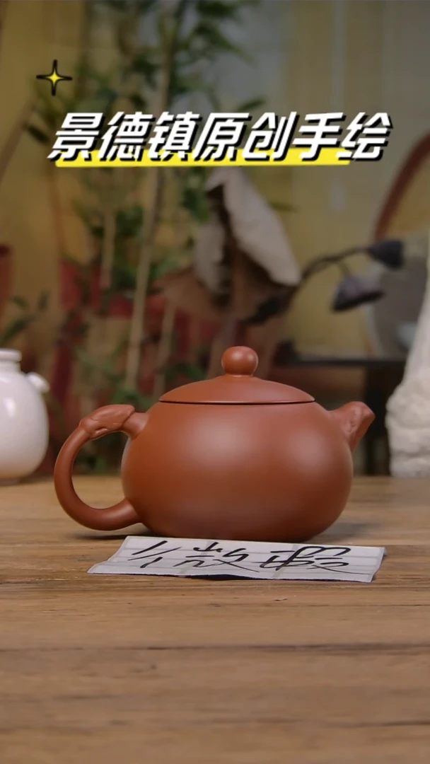 【闪购商品】