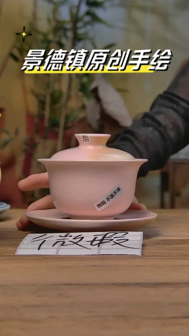 【闪购商品】