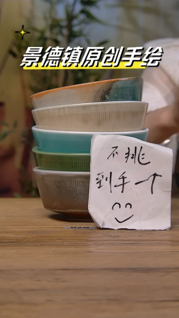 【闪购商品】不挑款式，到手一个（介意勿拍）