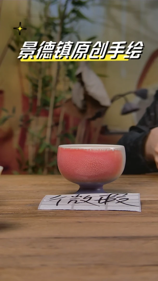 【闪购商品】